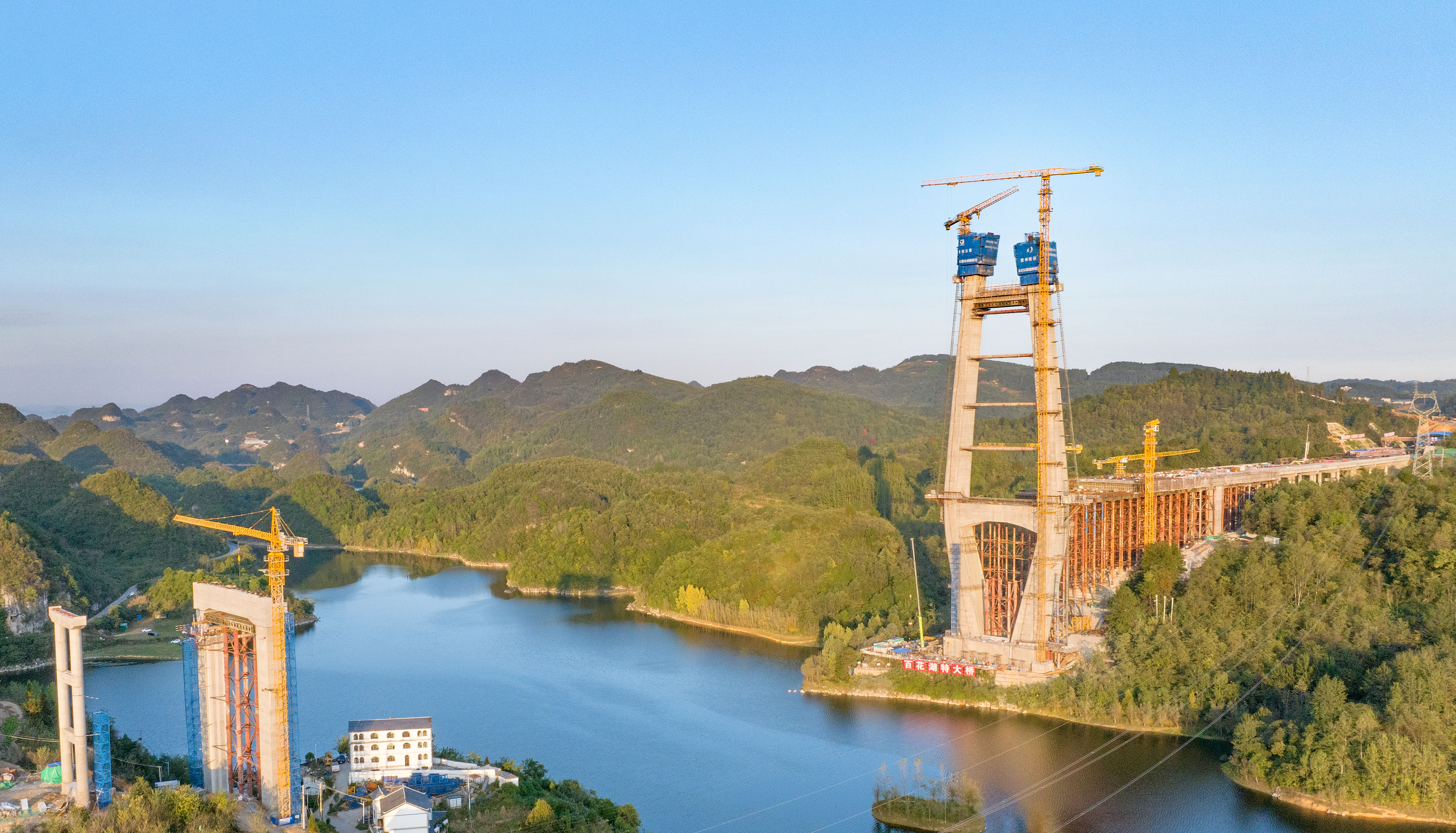 百花湖大桥施工建设中.jpg