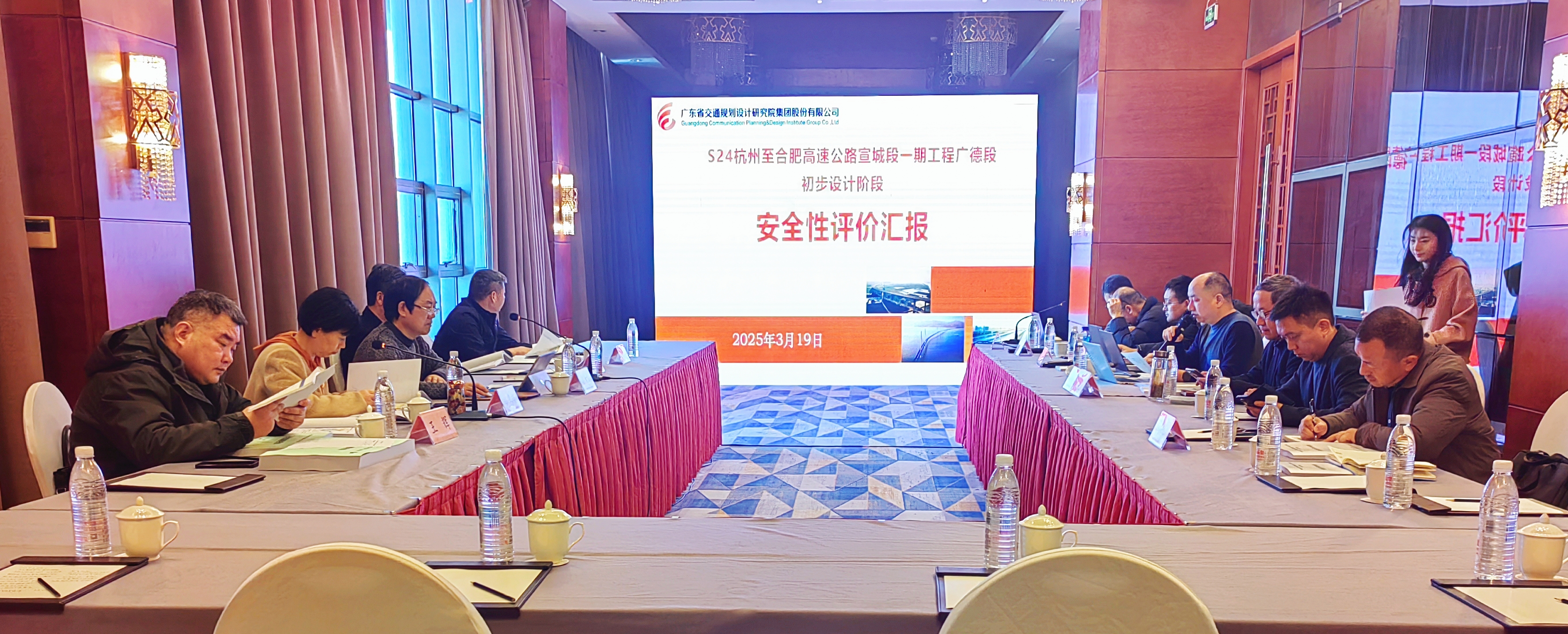 会议现场.jpg
