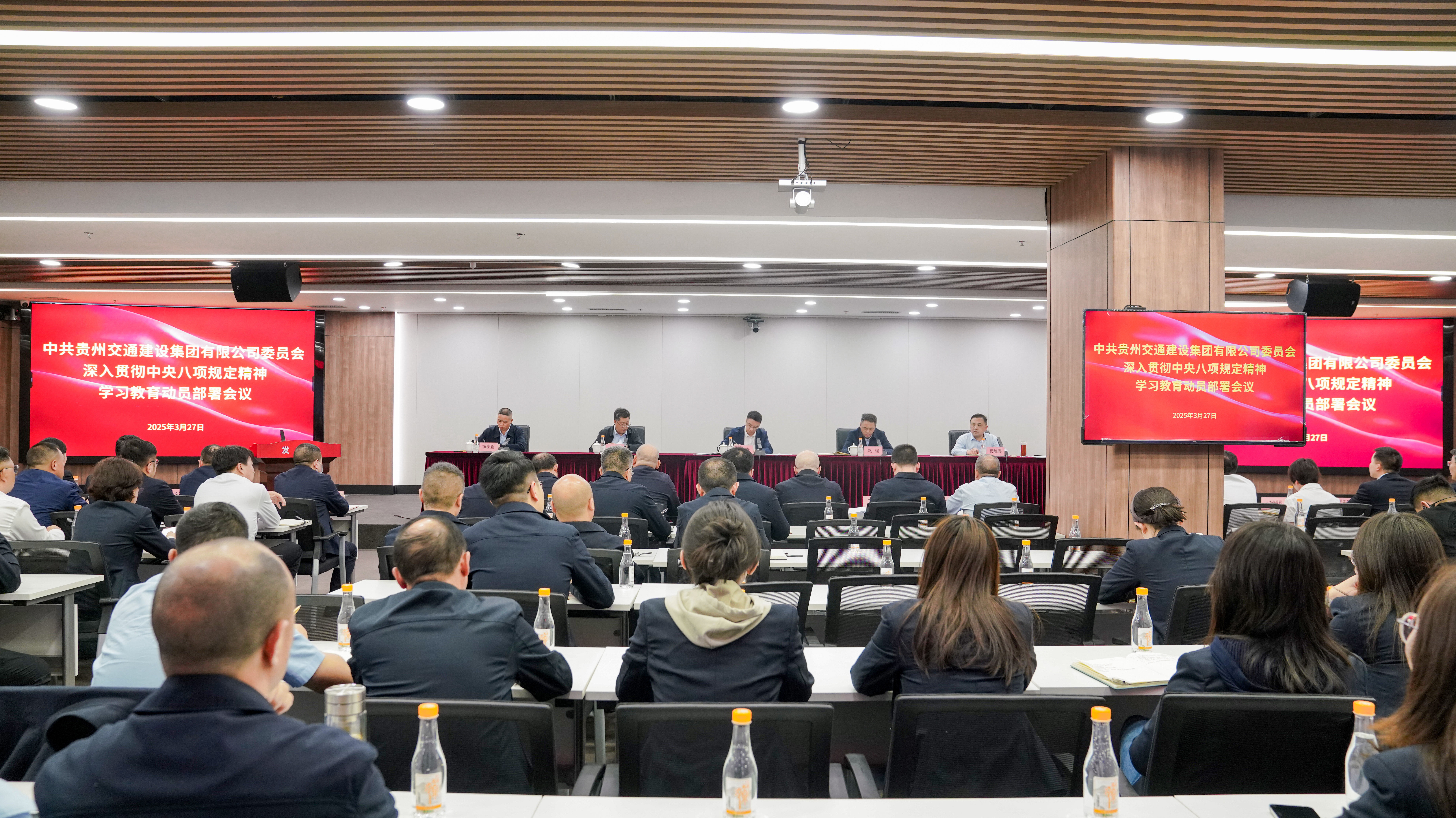 开云app官方在线入口启动部署深入贯彻中央八项规定精神学习教育工作.JPG
