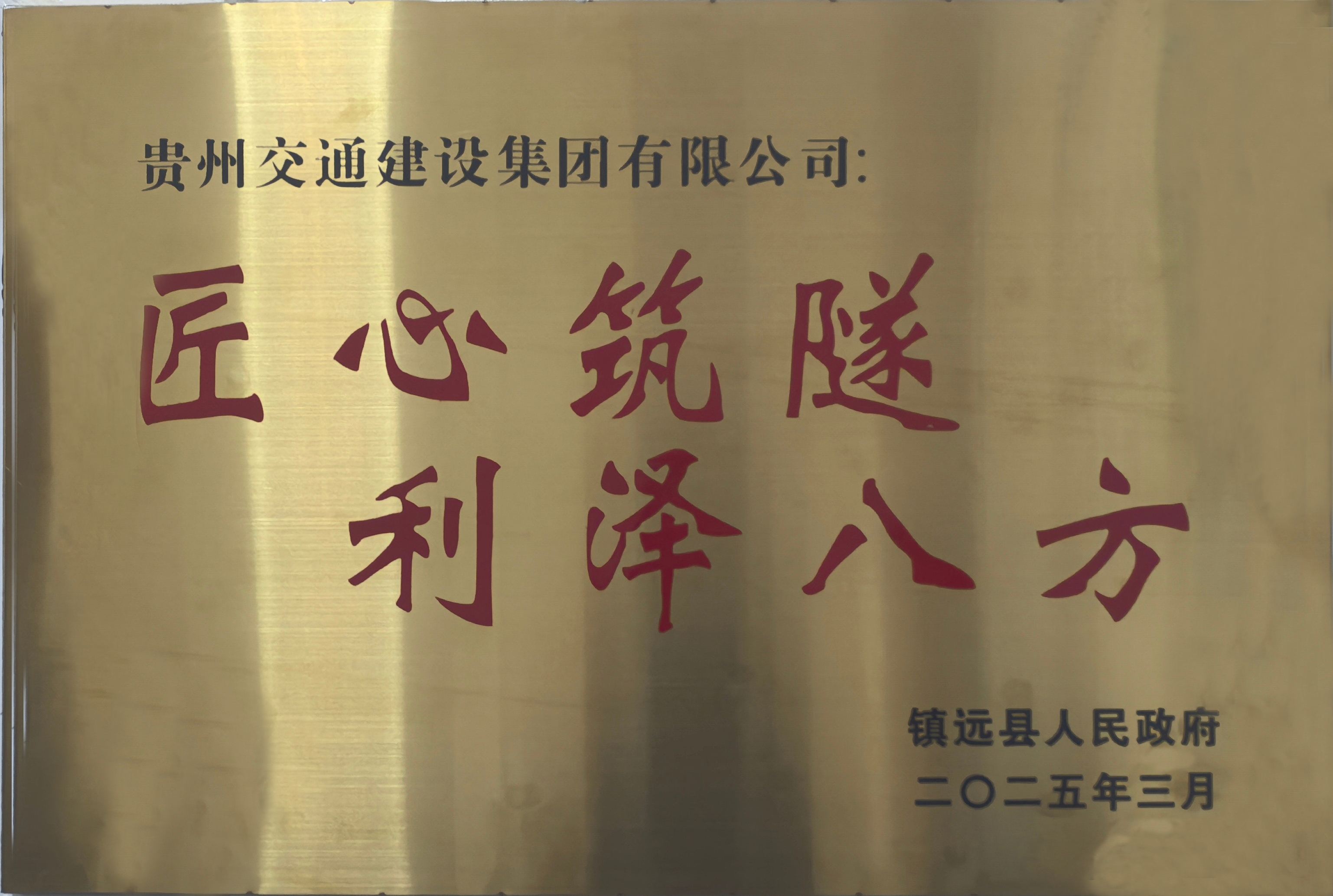 表彰图片a.jpg