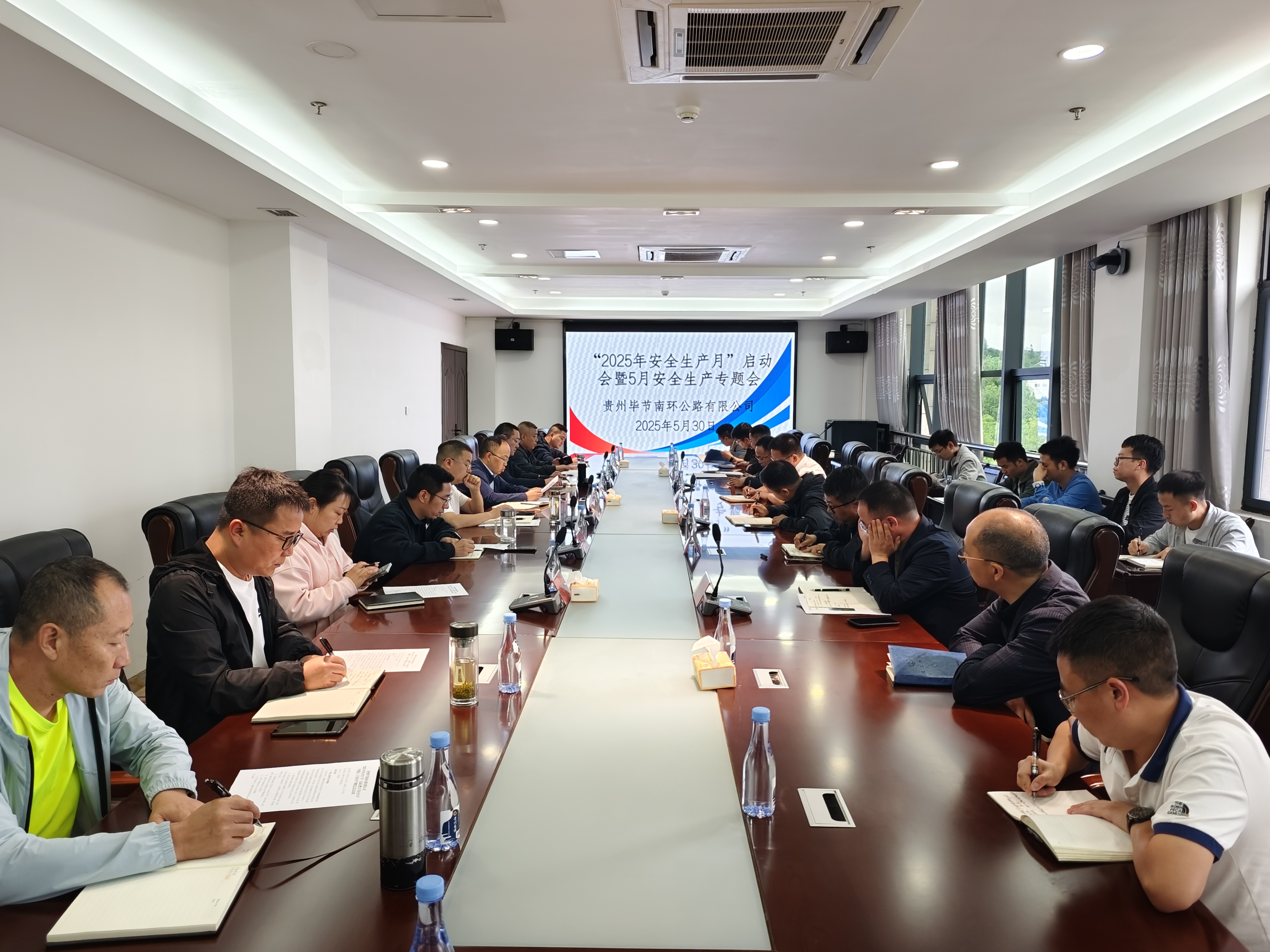 会议现场.jpg