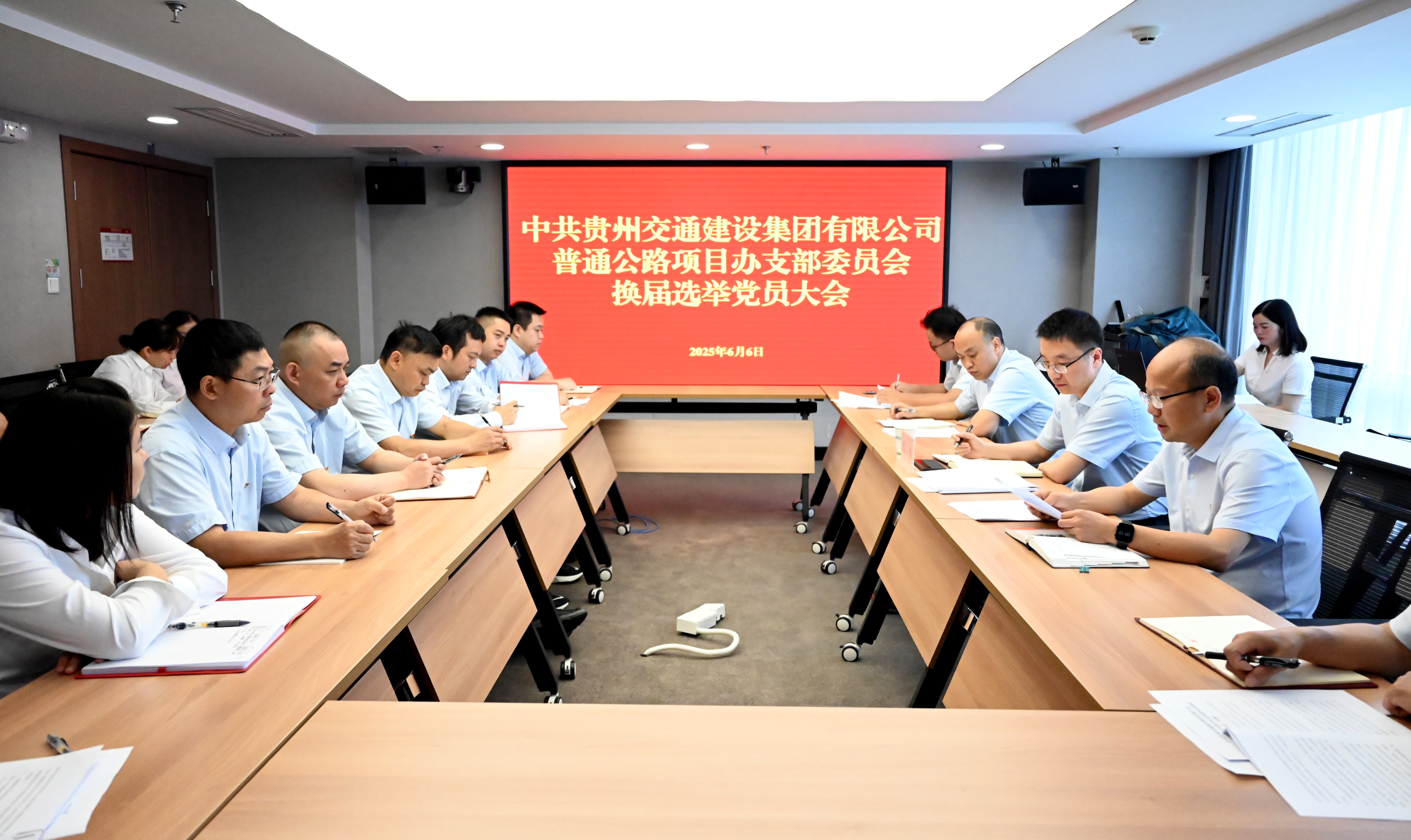 会议现场.JPG
