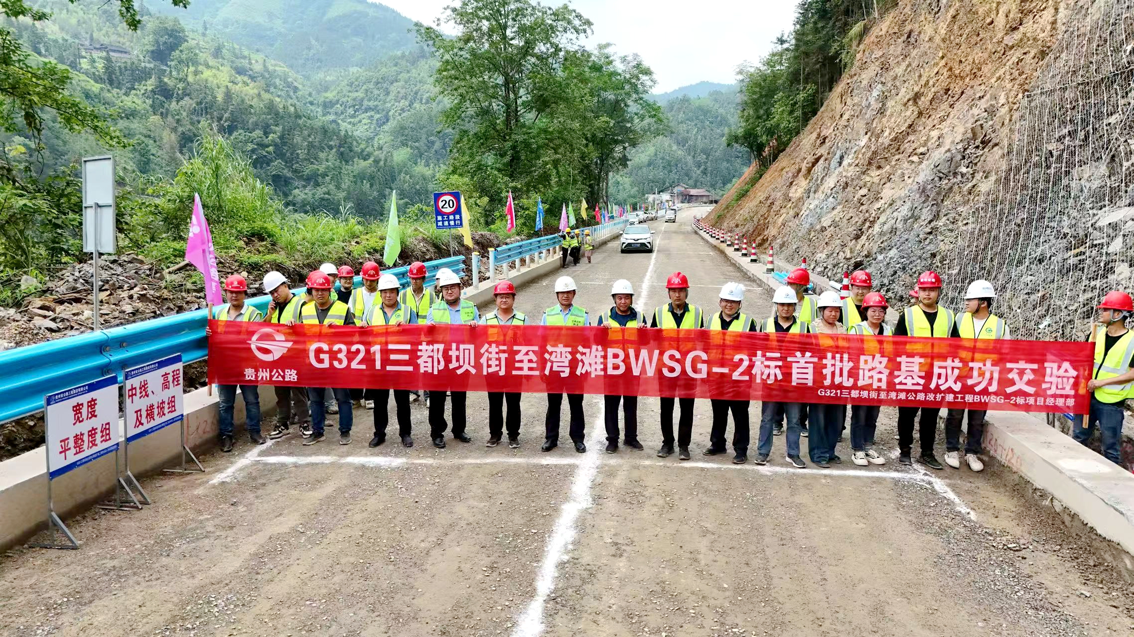 验收现场.jpg