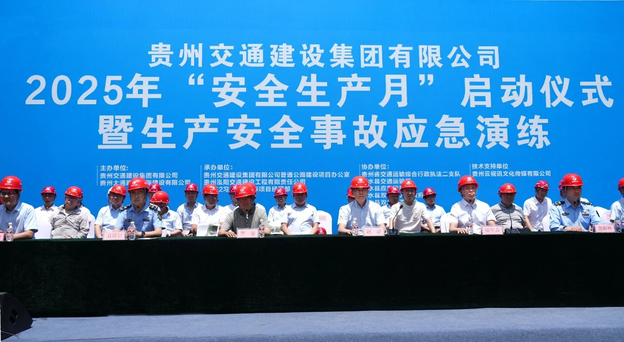 微信图片_20250623092149.jpg
