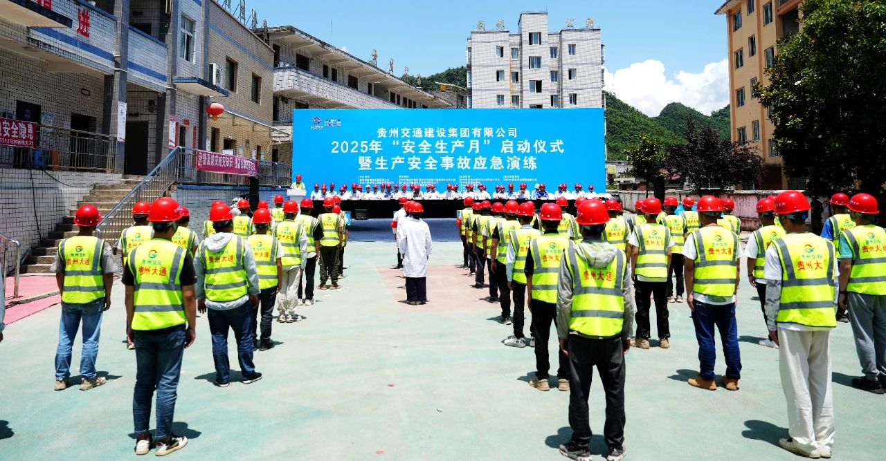 微信图片_20250623092156.jpg