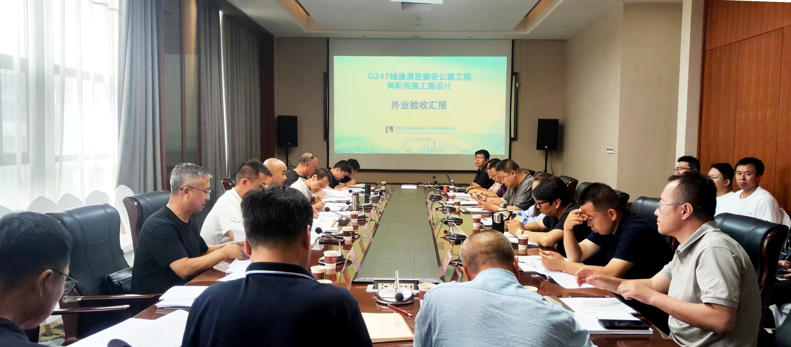 会议照片.jpg
